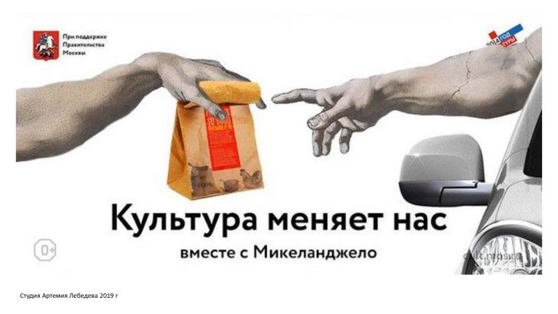 Франция – потеря статуса